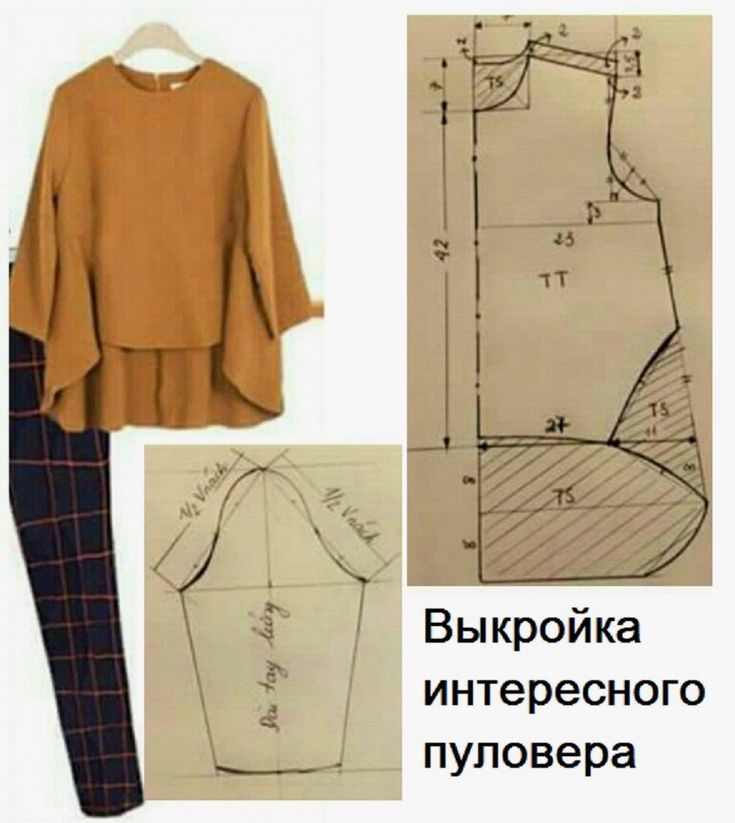 Оверсайз выкройки ЛЮБИТЕЛИ РУКОДЕЛИЯ - Фото OK.RU Рукоделие, Шитье, Вязание