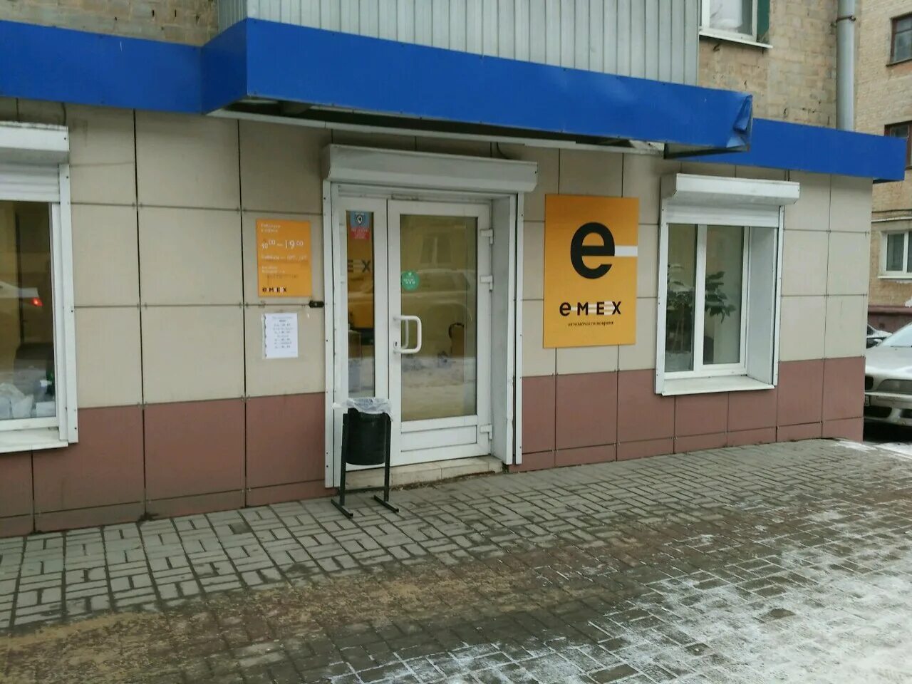 Овертайм ул глаголева 3 калуга фото Emex, магазин автозапчастей и автотоваров, ул. Глаголева, 4, Калуга - Яндекс.Кар
