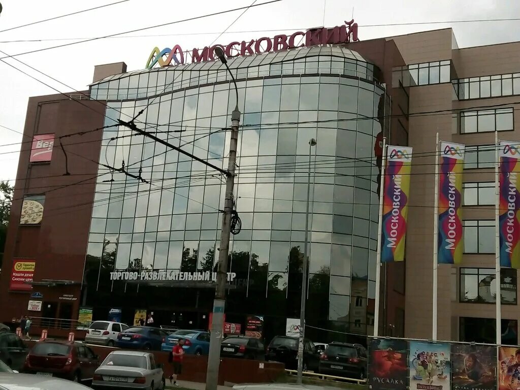 Овертайм ул глаголева 3 калуга фото Декорация, goods for holiday, Kaluga, Glagoleva Street, 3 - Yandex Maps