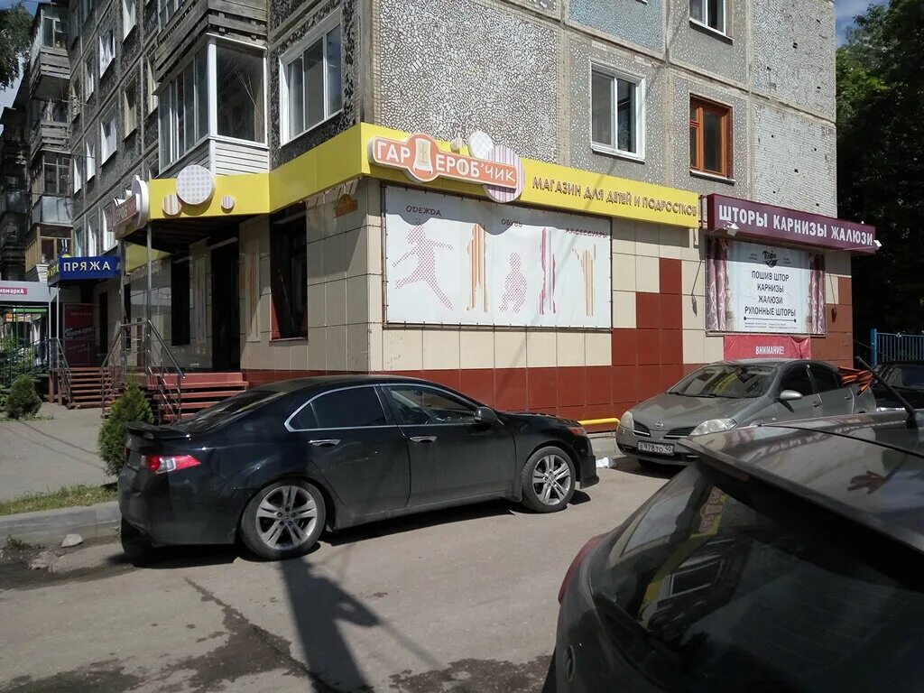 Овертайм ул глаголева 3 калуга фото Больше не работает: Пефи, шторы, карнизы, Калуга, улица Глаголева, 5 - Яндекс Ка