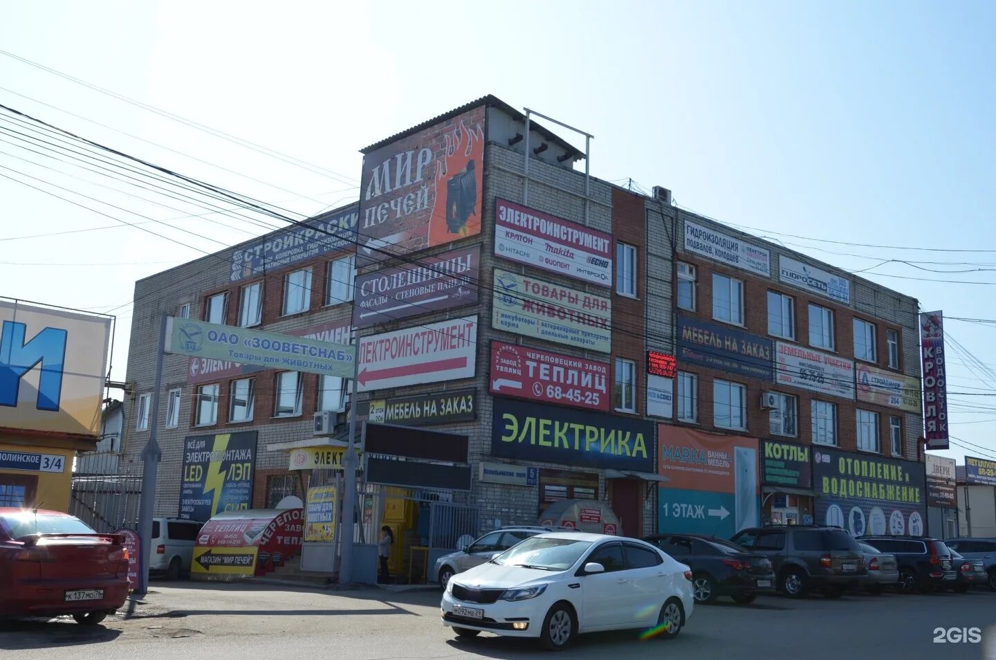 Овик про ул вспольинское поле 11 фото Магазин Котлы Вспольинское Поле - Imddsnip.ru