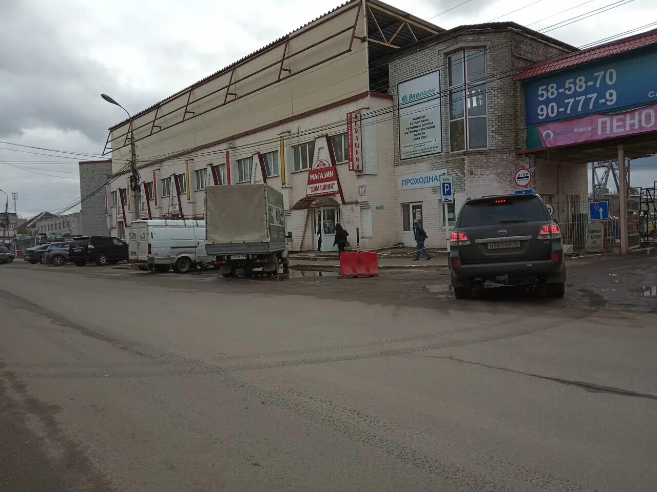 Овик про ул вспольинское поле 11 фото Особенности магазина сантехники Домашний в Ярославле, улица Вспольинское Поле, 1