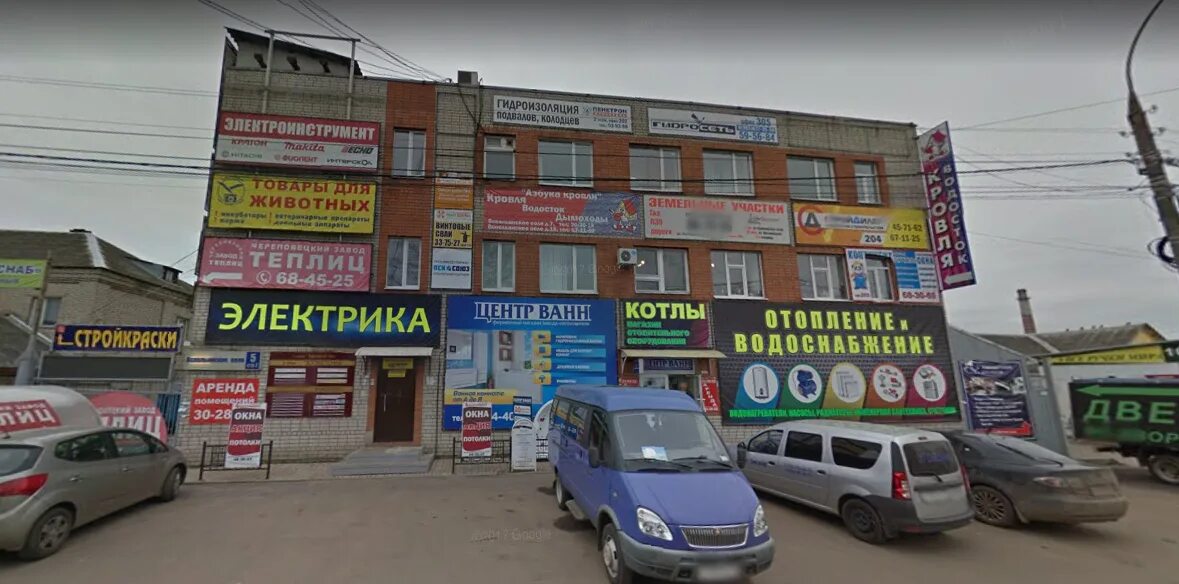Овик про ул вспольинское поле 11 фото Permanently closed: YuniKlimat, air conditioners, Yaroslavl, Chkalova Street, 2 