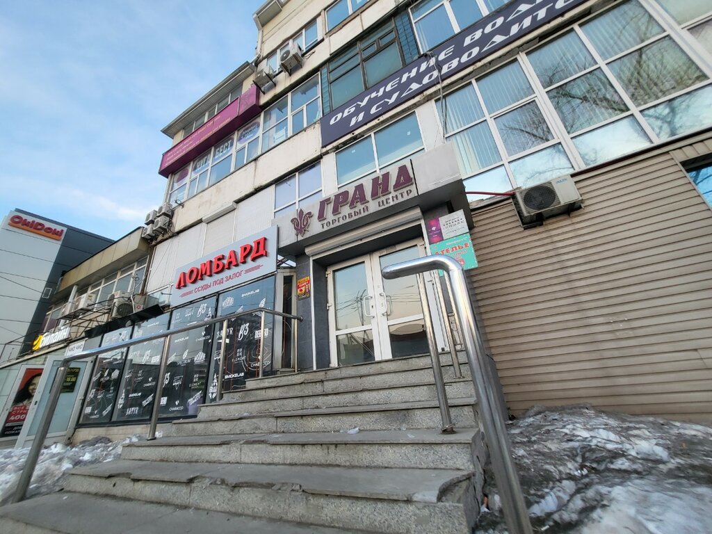 Овита русская ул 59 3 владивосток фото Ткани из Европы, магазин ткани, Русская ул., 46, Владивосток - Яндекс Карты