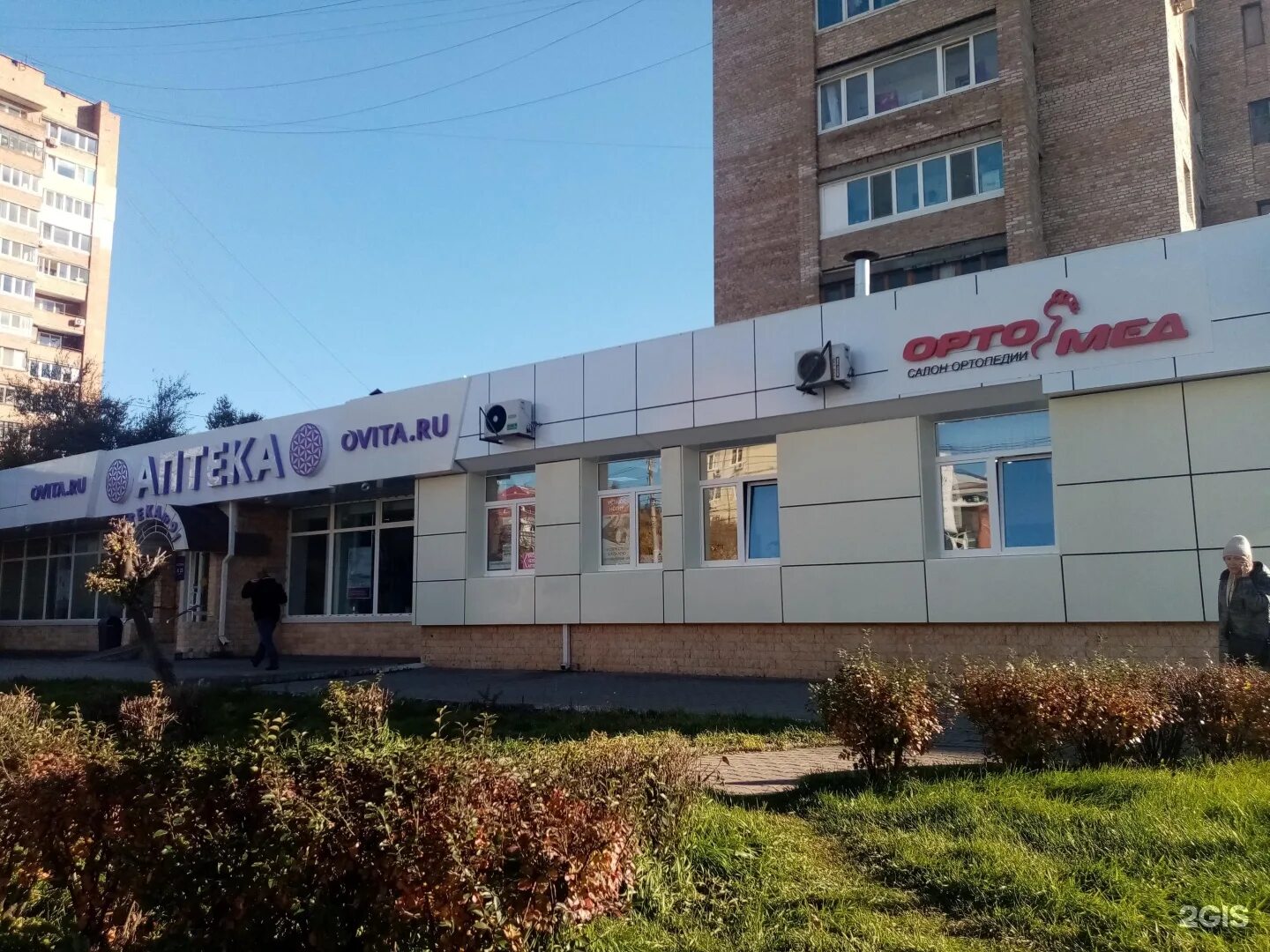 Овита русская ул 59 3 владивосток фото OVita.ru, сеть аптек Владивосток, Русская, 64 - телефон, адрес, контакты, на кар