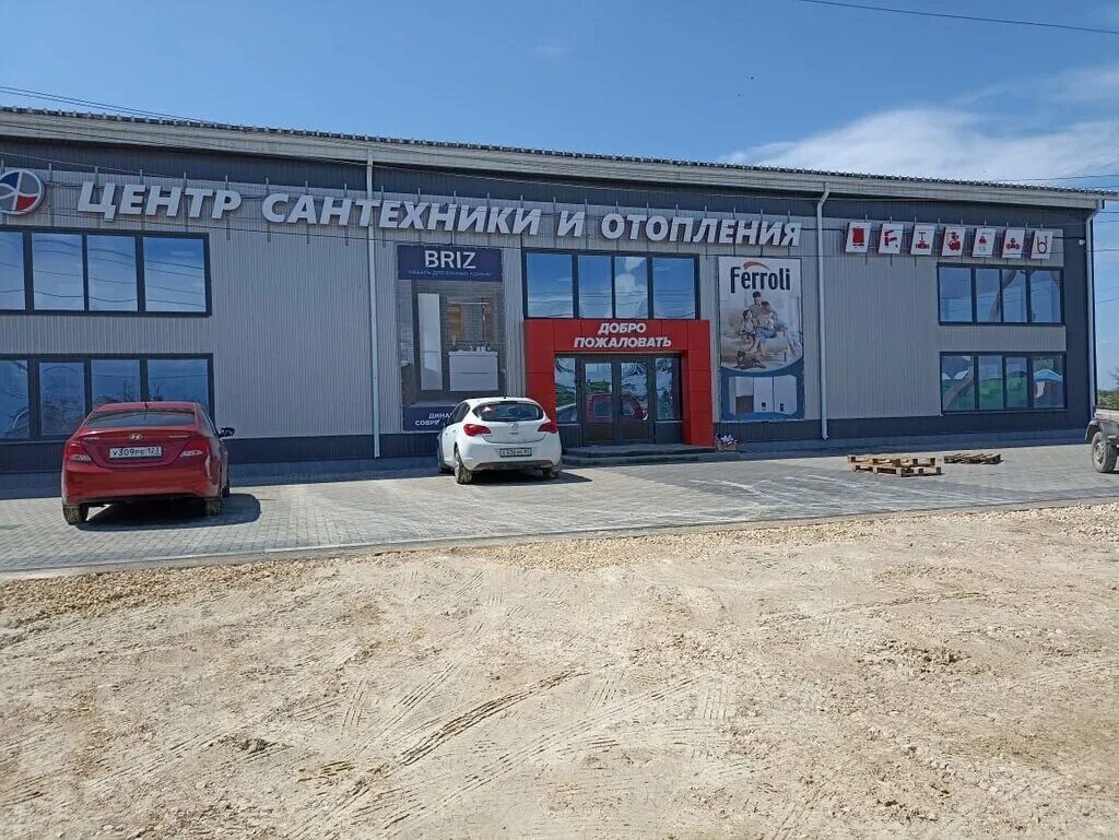 Овк терм ул крылова 123 симферополь фото Ovk Term, plumbing shop, Temryuk, ulitsa Anapskoye shosse, 27/1 - Yandex Maps