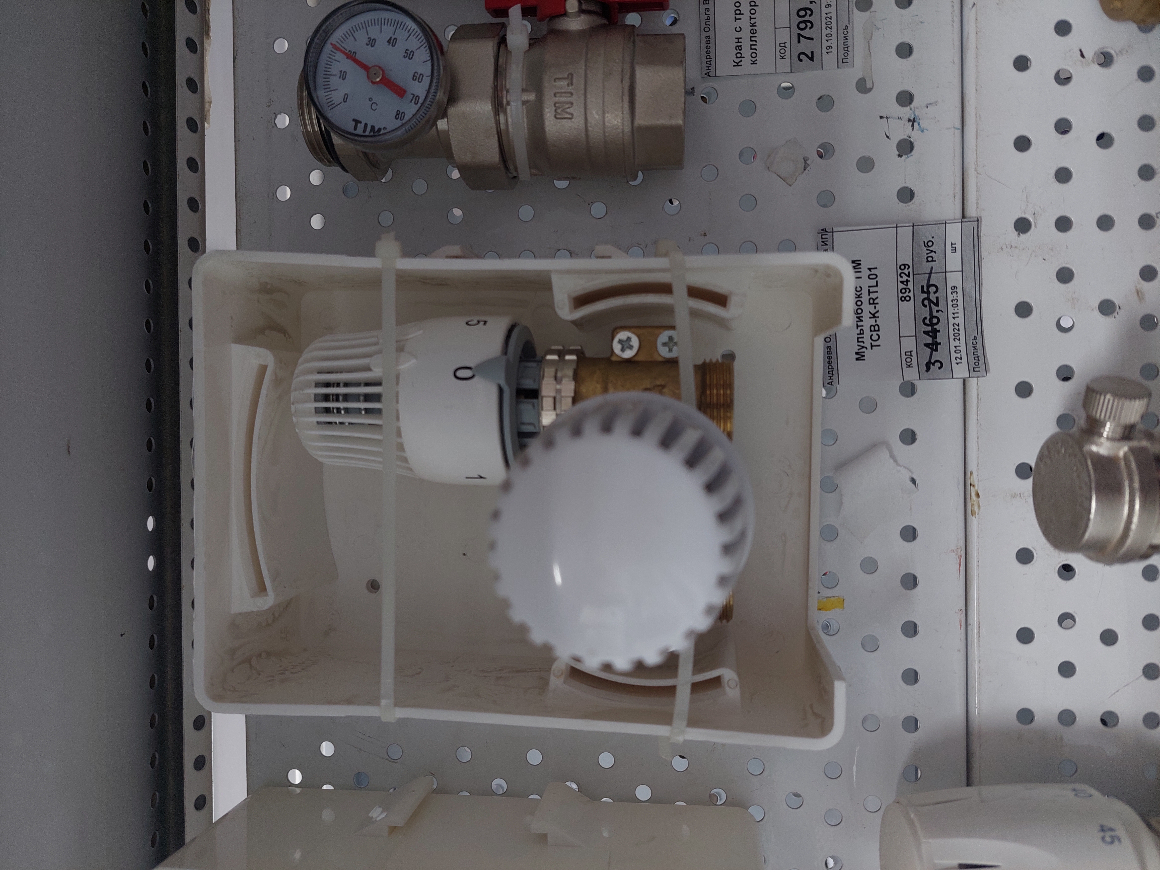 Овк терм ул крылова 123 симферополь фото Ovk-Term, plumbing shop, Симферополь, улица Крылова, 123 - Yandex Maps