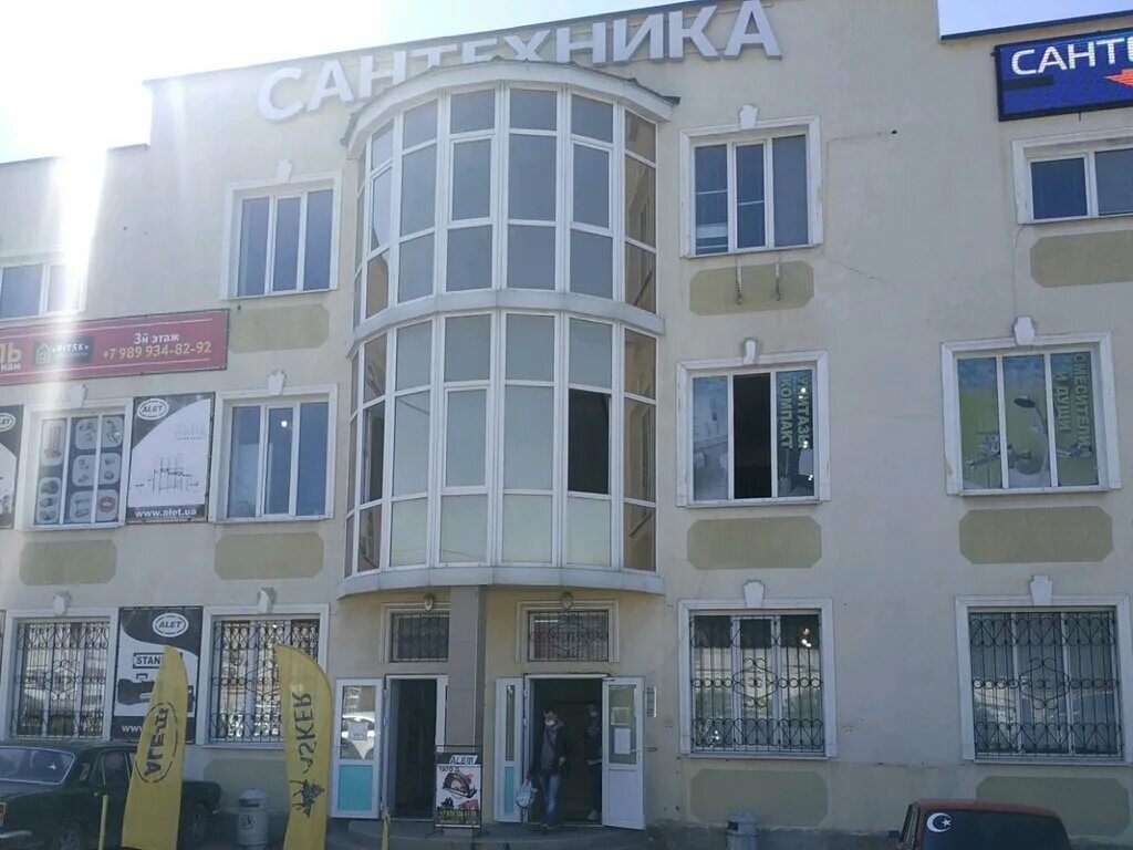 Овк терм ул крылова 123 симферополь фото Сантехника, магазин сантехники, ул. Крылова, 127, Симферополь - Яндекс Карты