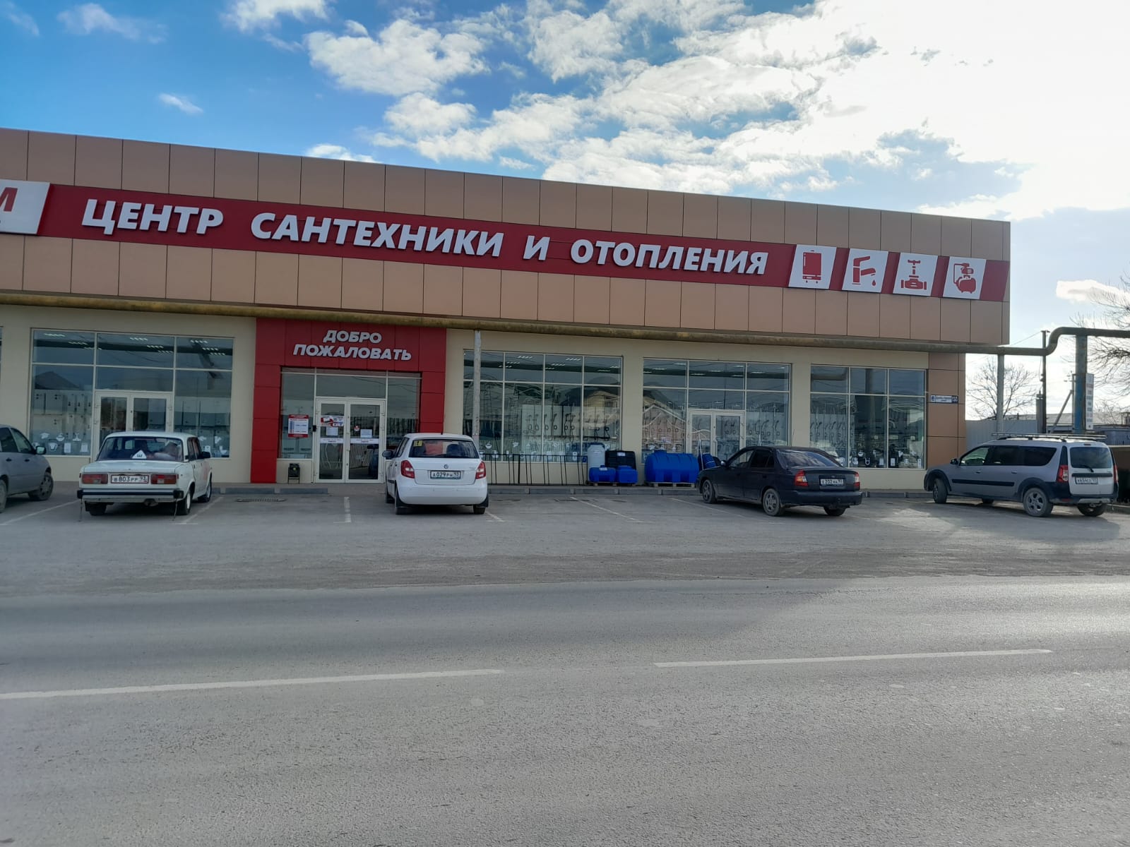 Овк терм ул крылова 123 симферополь фото ОВК Терм - центр сантехники и отопления, магазин сантехники, ул. Дружбы Народов,