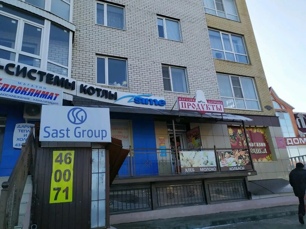 Овощебаза диана пер буйнакского 41 ставрополь фото Матрешка, магазин продуктов, пер. Буйнакского, 2З, Ставрополь - Яндекс Карты