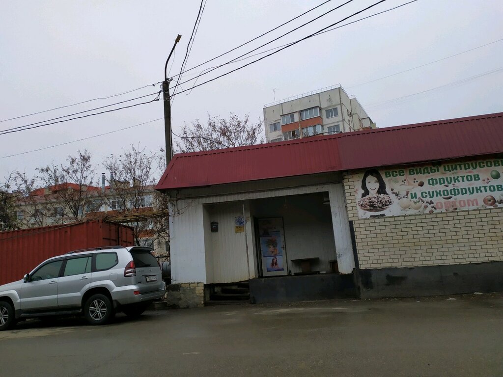 Овощебаза диана пер буйнакского 41 ставрополь фото Овощебаза Диана, овощи и фрукты оптом, пер. Буйнакского, 41, Ставрополь - Яндекс