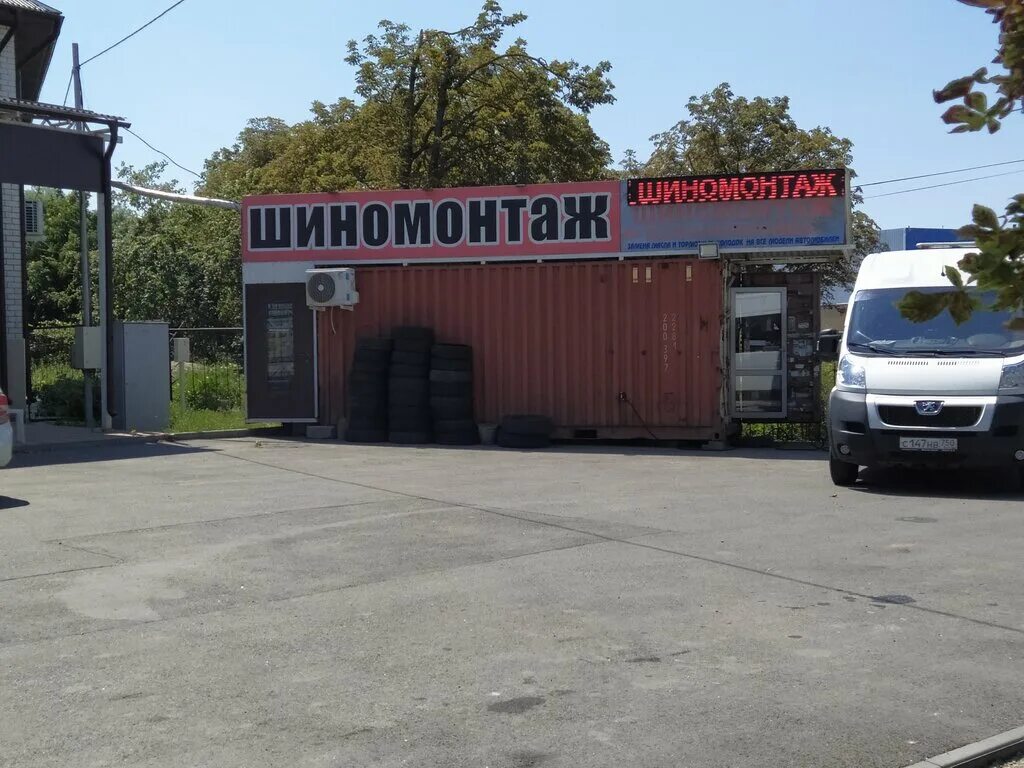 Овощебаза диана пер буйнакского 41 ставрополь фото Статшина, шины и диски, пер. Буйнакского, 2А, корп. 1, Ставрополь - Яндекс Карты