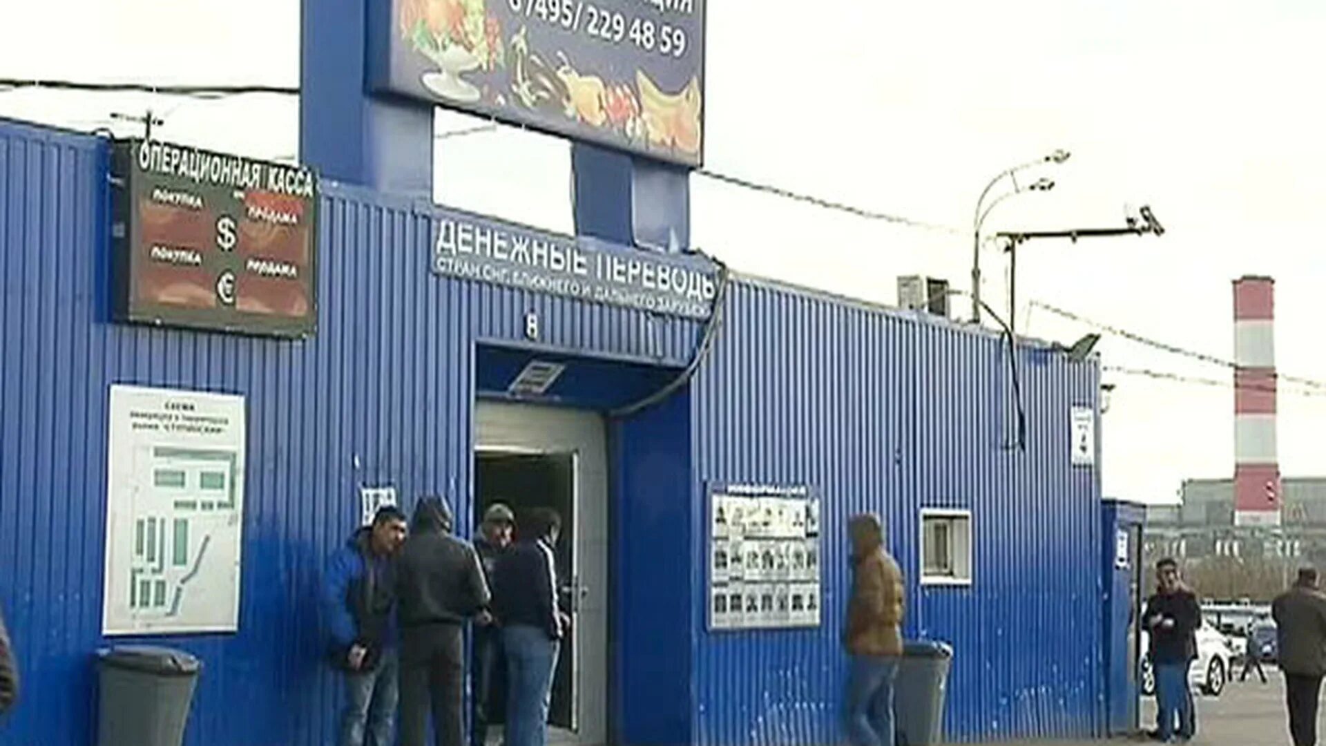 Овощебаза толевая ул 4 1с1 иркутск фото Закрытие новые черемушки