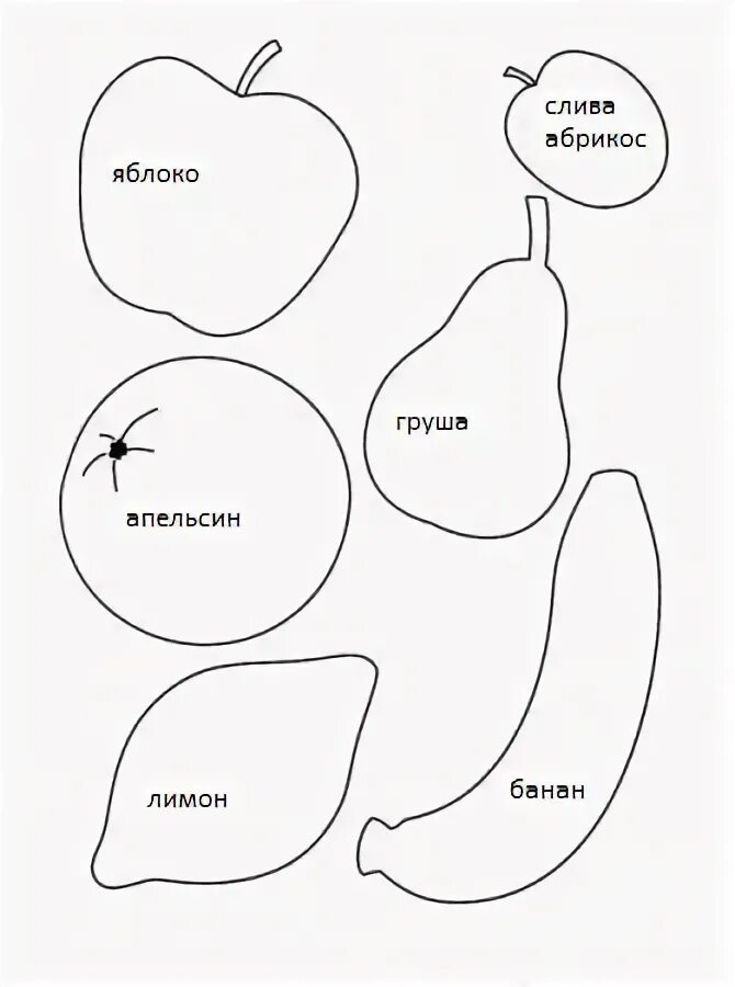 Овощи из ткани своими руками выкройки Огород - круглый год! - МБДОУ "Детский сад № 234"