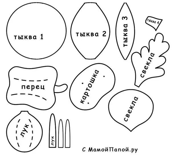 Овощи из ткани своими руками выкройки Овощи из фетра с выкройками Источник:.. ПЛАНЕТА ФЕТРА Modelo de livro sensorial,
