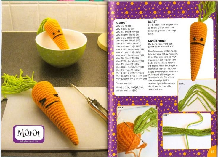 Овощи крючком схема и описание амигуруми carrot Handarbeit