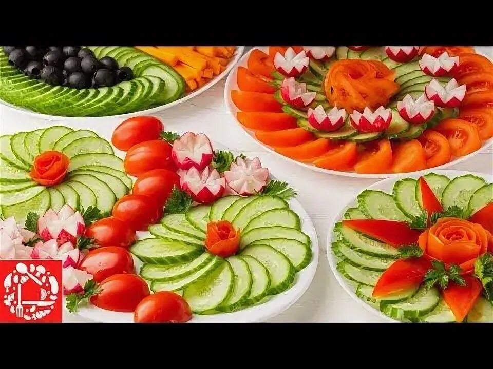 Овощи нарезка красиво фото пошагово 5 Красивых овощных нарезок на Праздничный стол! Как красиво нарезать Овощи обычн