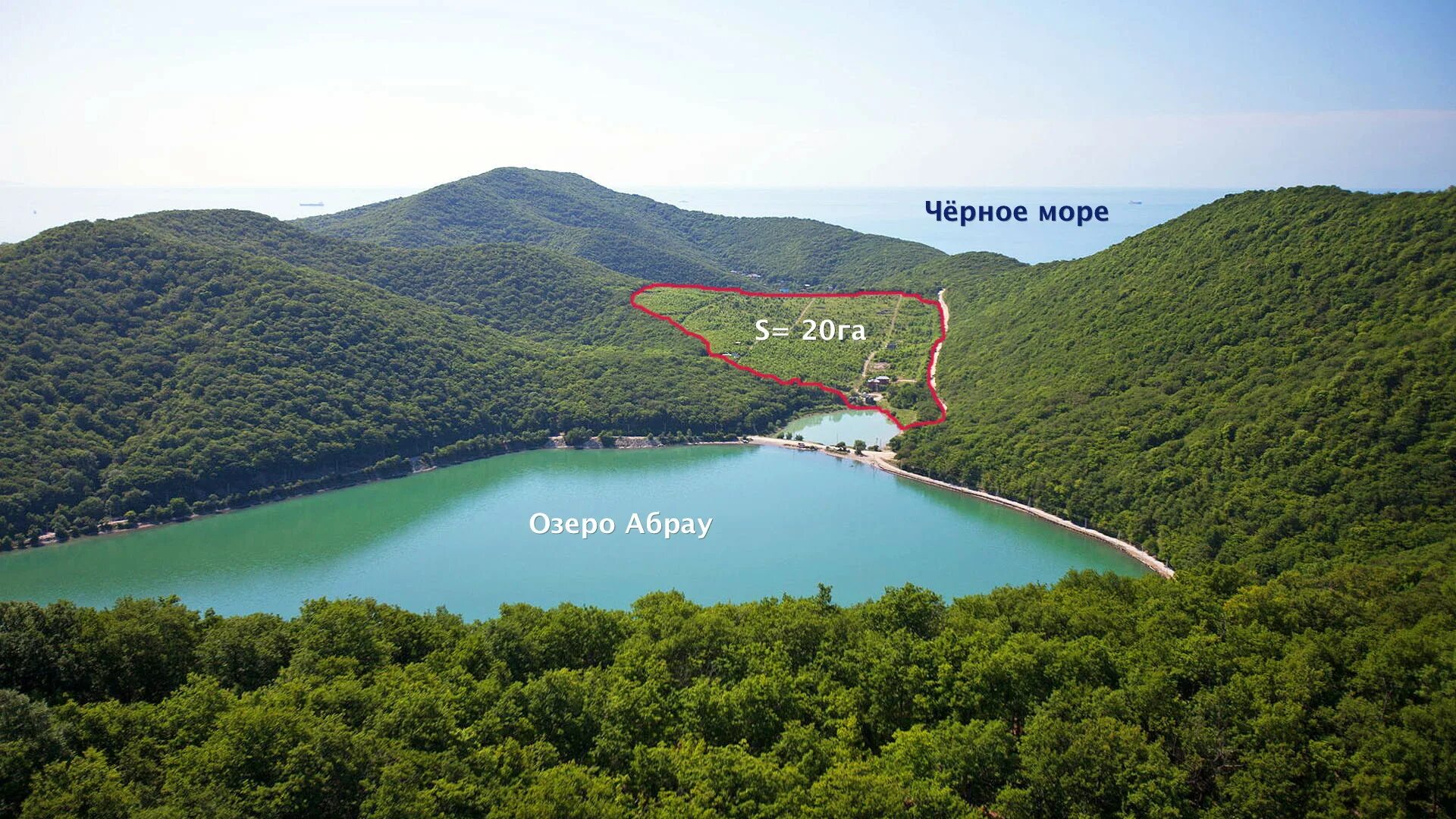 Озеро дюрсо краснодарский край фото Участки под коттеджи у озера Абрау и побережья Чёрного моря у пос. Дюрсо