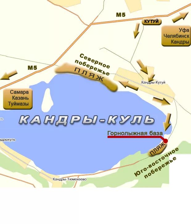 Озеро кандрыкуль башкирия базы отдыха фото Внимание! Программа XI республиканского фестиваля молодых журналистов, схема про
