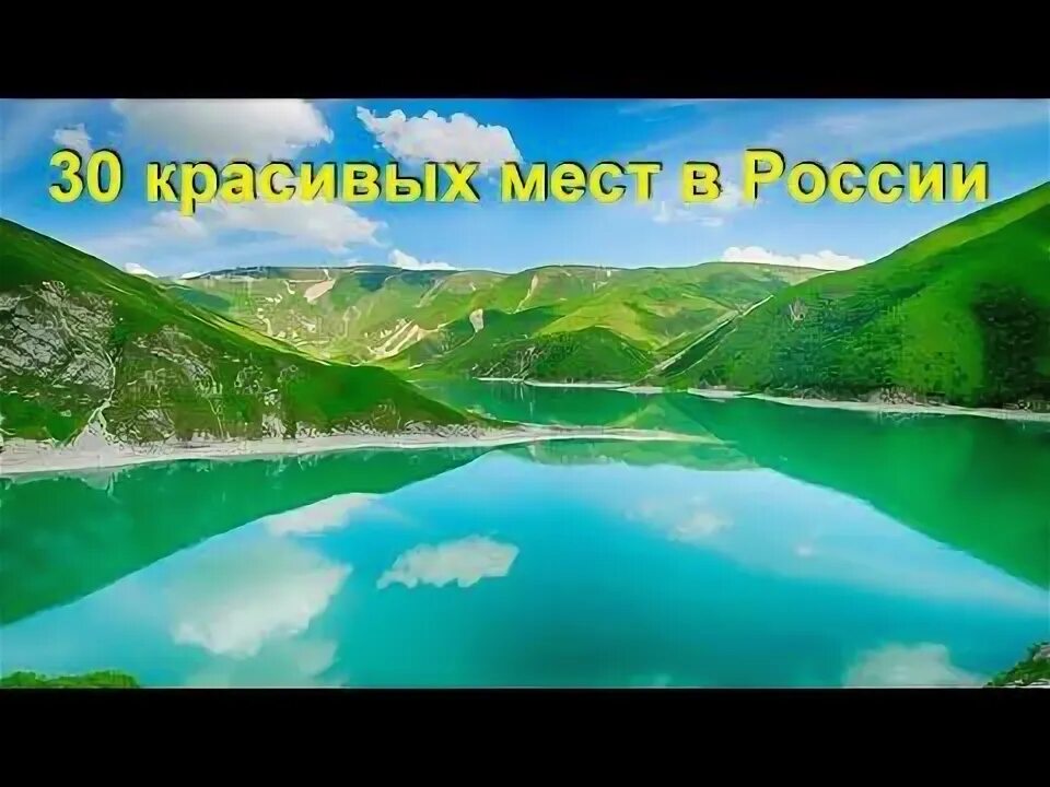 Озеро кезеной фото Королевы красоты 90-х. Что стало с победительницами "Мисс Россия" и других конку
