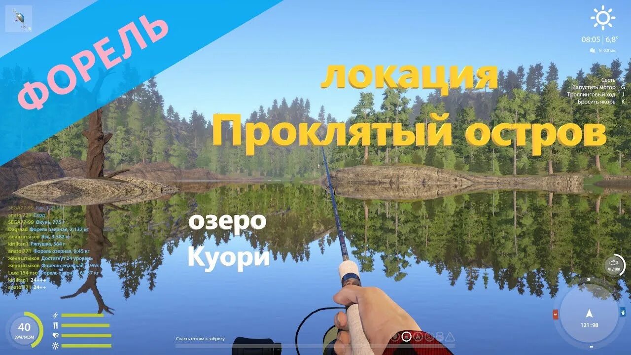 Озеро куори на что ловить Русская рыбалка 4 - озеро Куори - Форель у острова - YouTube