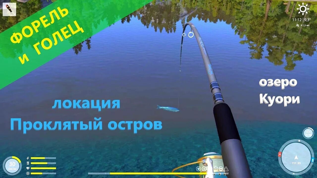Озеро куори на что ловить Русская рыбалка 4 - озеро Куори - Форель и голец с острова - YouTube
