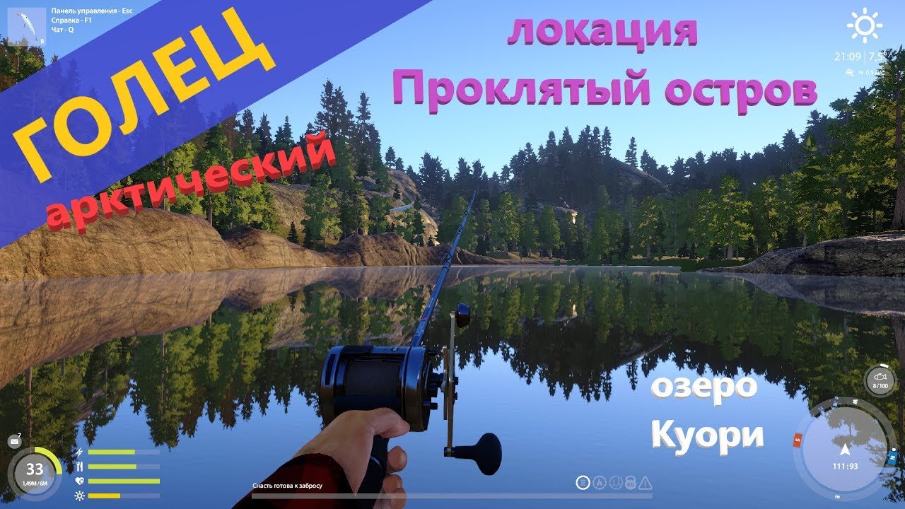 Озеро куори на что ловить Русская рыбалка 4 - озеро Куори - Голец с острова - YouTube