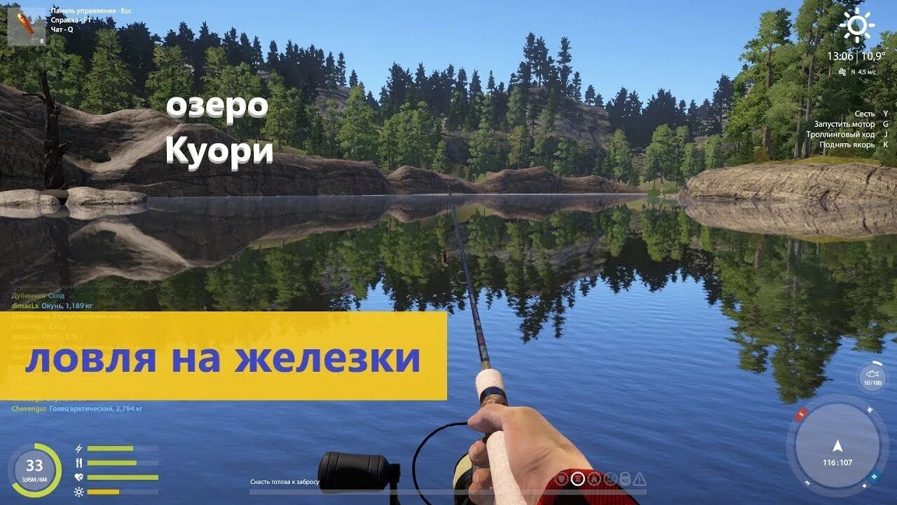 Озеро куори на что ловить Русская рыбалка 4 - озеро Куори - Железки на озере - YouTube