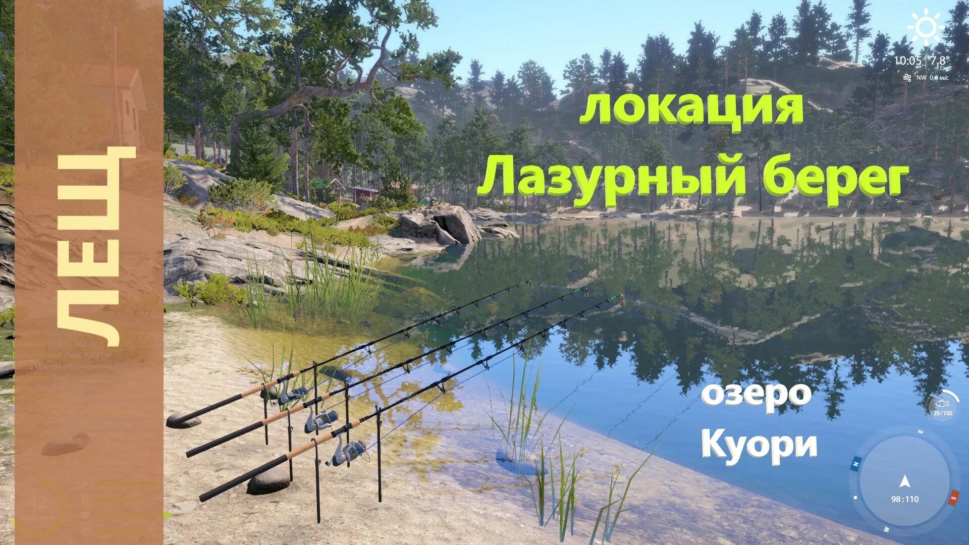 Озеро куори на что ловить озеро Куори - Русская рыбалка 4 - смотреть онлайн все 16 видео от озеро Куори - 
