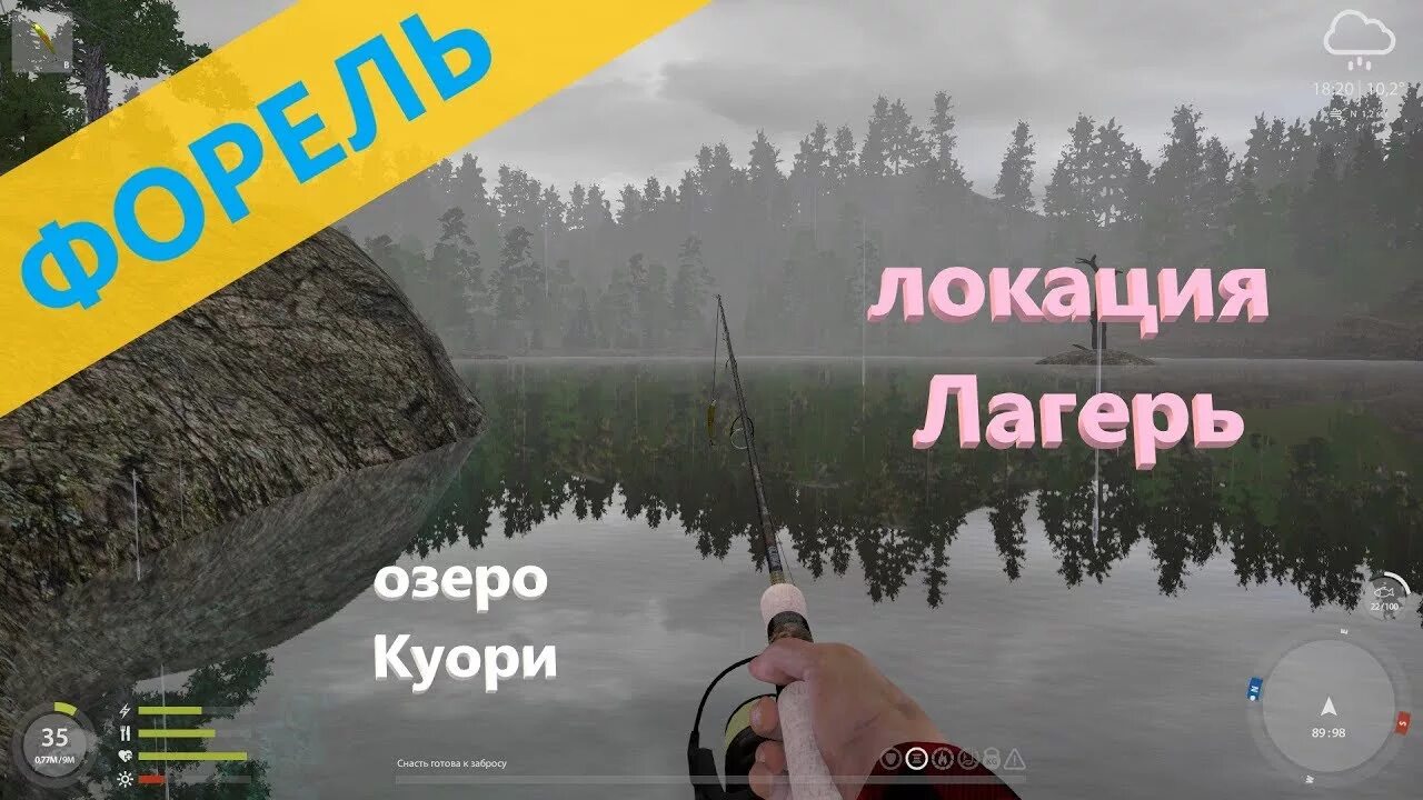 Озеро куори на что ловить Русская рыбалка 4 - озеро Куори - Форель у лагеря - YouTube