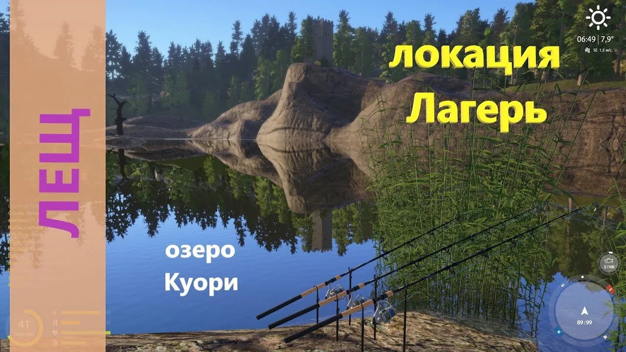 Озеро куори на что ловить Русская рыбалка 4 - озеро Куори - Лещ под лагерем - YouTube