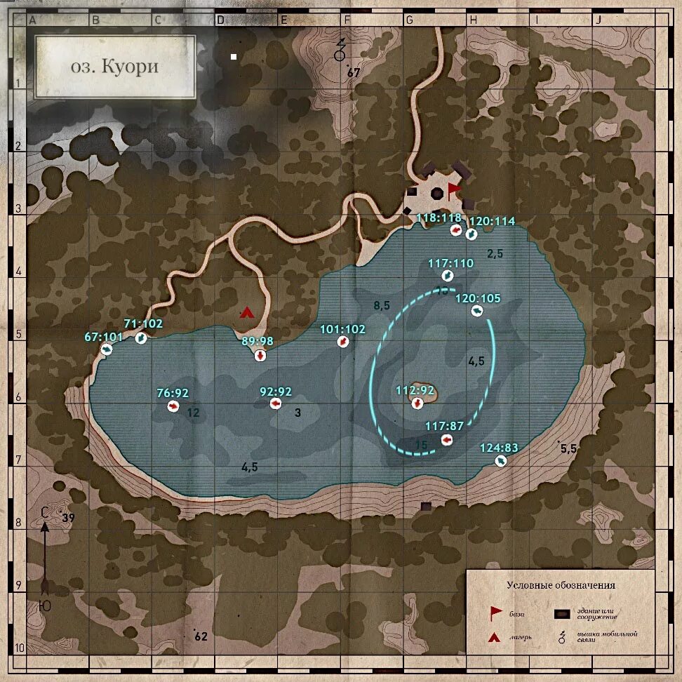 Озеро куори рр4 на что ловить Steams gemenskap :: Guide :: ГДЕ КЛЮЕТ? оз.Куори 06.06.2021