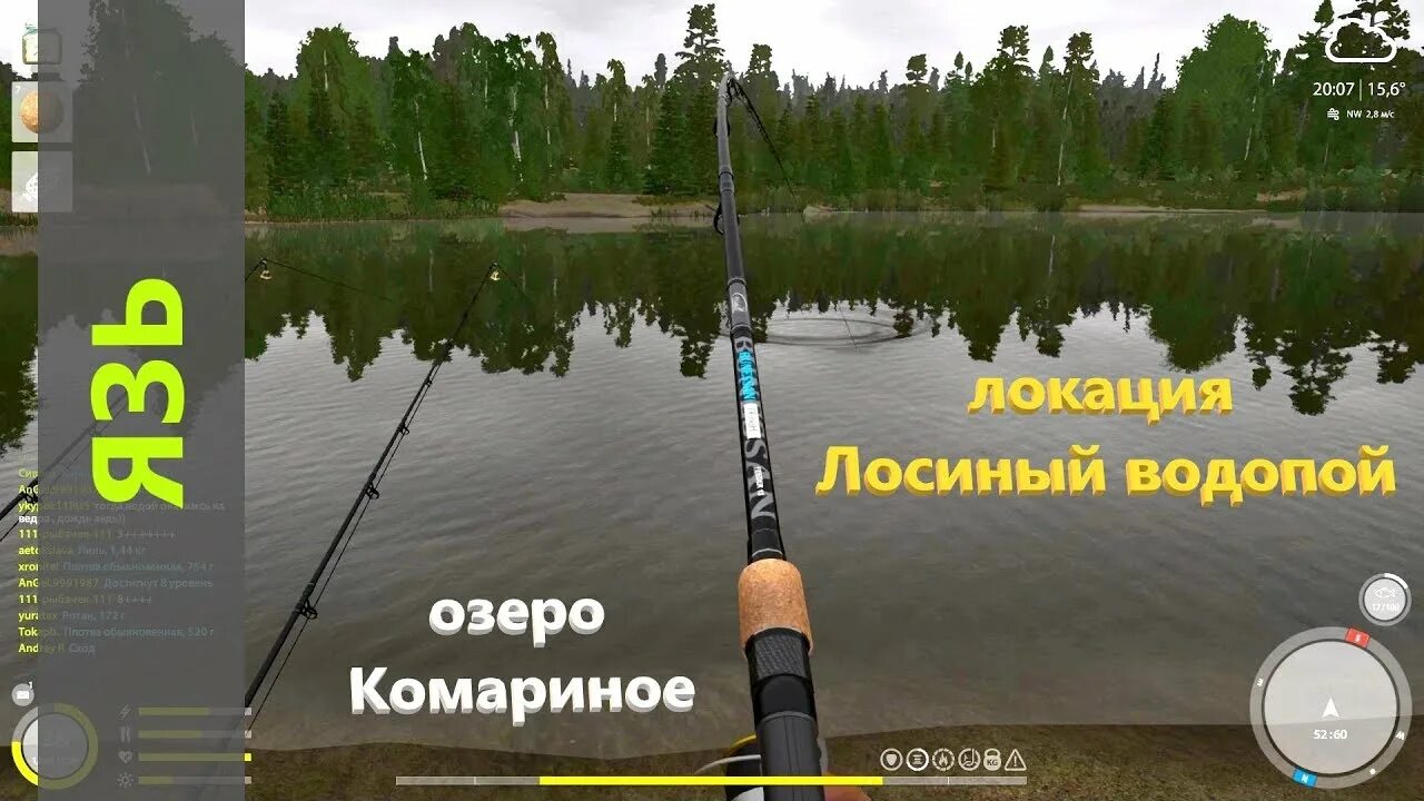 Озеро медное рр4 на что ловить Русская рыбалка 4 - Старое озеро Комариное - Язь у палатки - YouTube