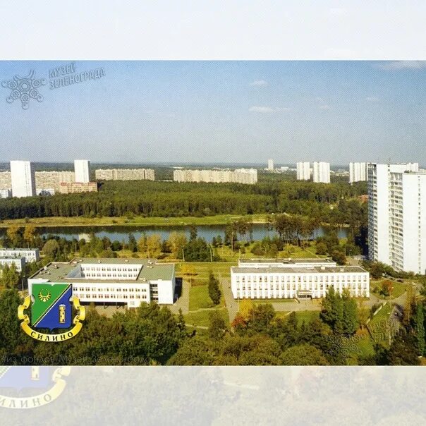 Озеро школе фото Вид на Школьное озеро, 2002 год. Фото из архива Музея Зеленограда #Зеленоград 20