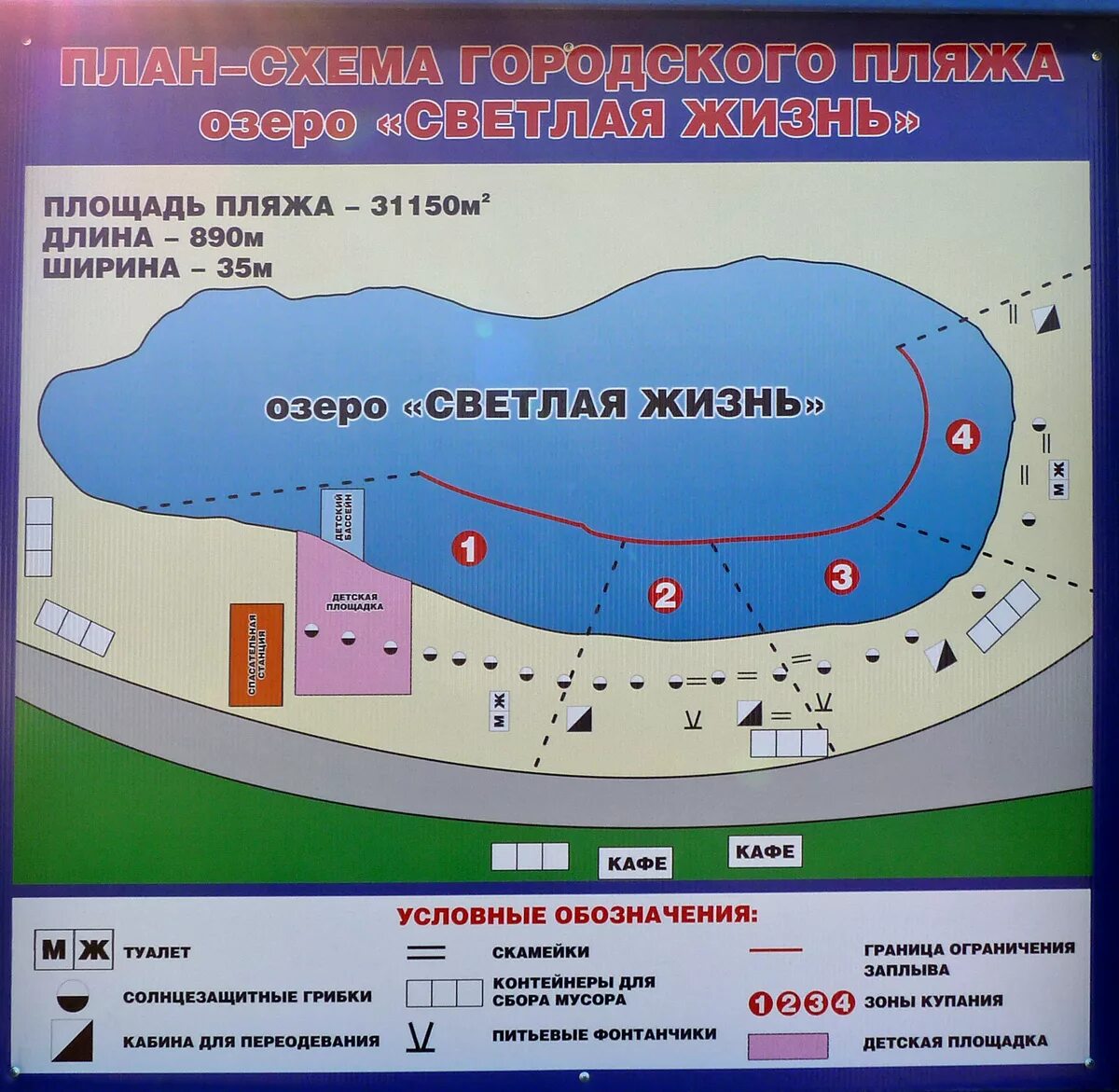 Озеро светлая жизнь орел фото Реки и водные объекты Орла и области - Страница 4