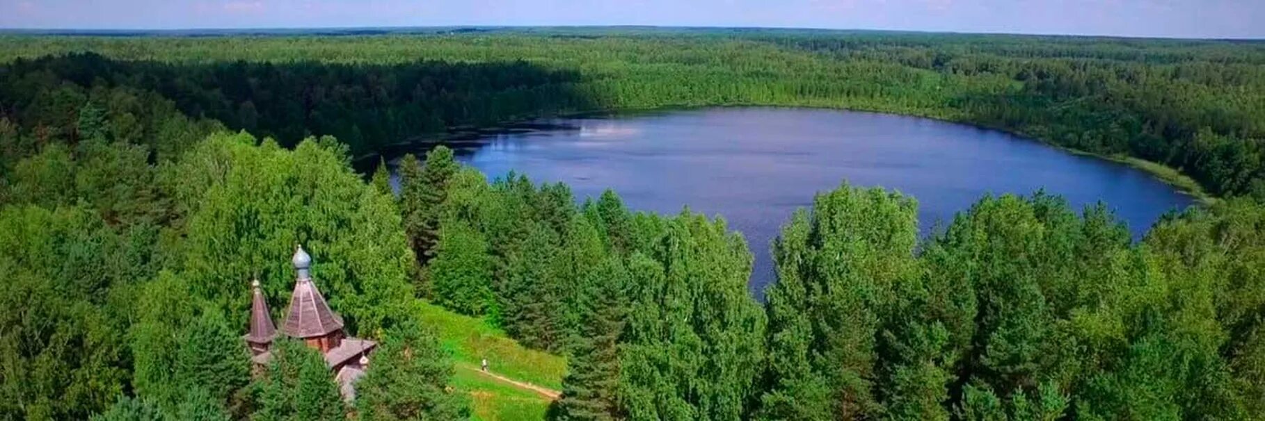 Озеро светлояр фото Семейный вояж - Центр "Камерата"
