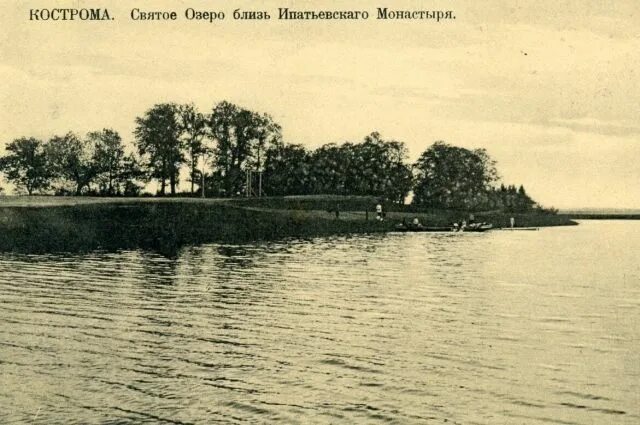 Озеро святое кострома фото Историки отметили важность возвращения Святому озеру исторического названия АиФ 