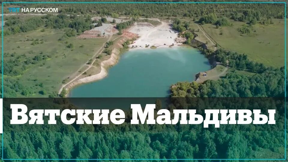 Озеро цоя фото Пруд имени Цоя стал точкой притяжения блогеров