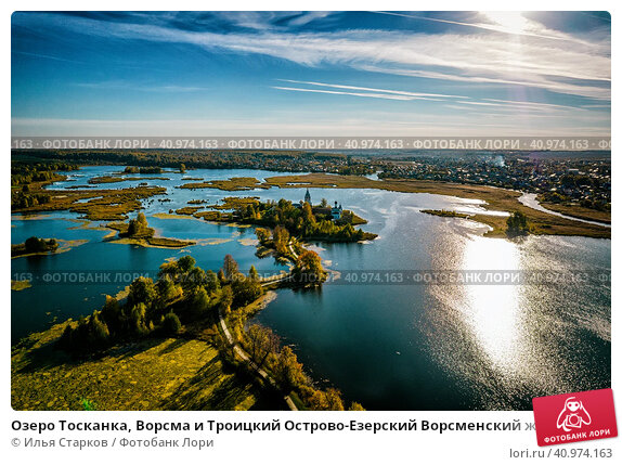 Озеро тосканка нижегородская область фото Озеро Тосканка, Ворсма и Троицкий Острово-Езерский Ворсменский женский монастырь