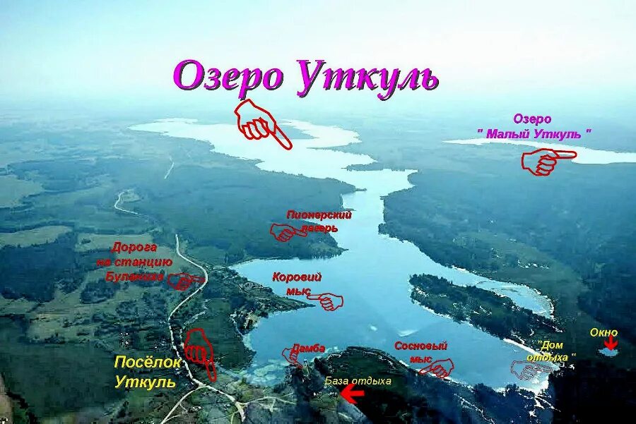 Озеро уткуль фото Фотографии : Горный Алтай : Теплое озеро Уткуль Алтайский край
