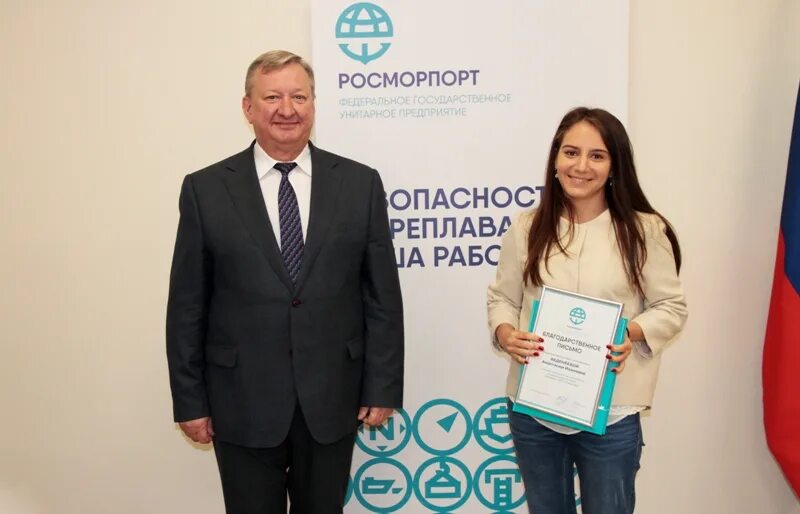 Ожередов михаил росморпорт фото Новости предприятия