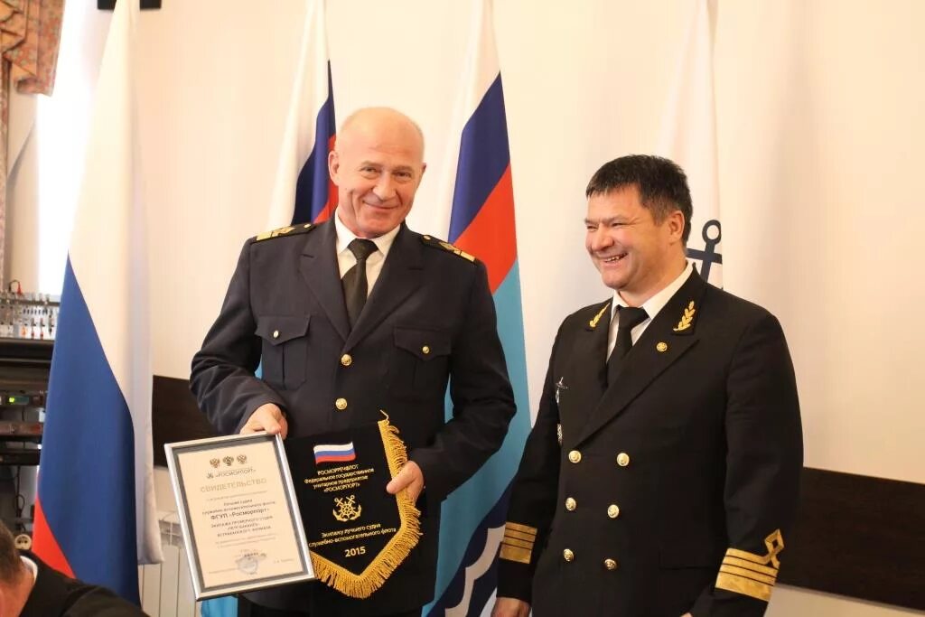 Ожередов михаил росморпорт фото Новости предприятия