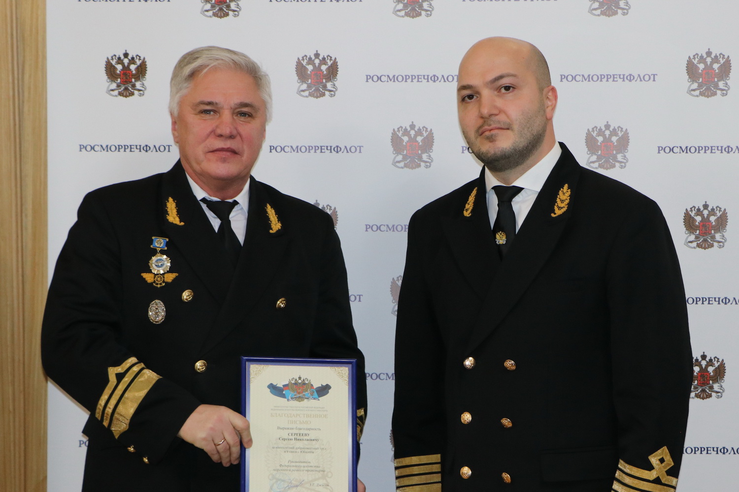 Ожередов михаил росморпорт фото Сайт фгуп росморпорт