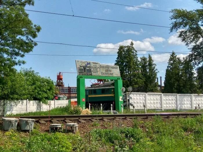 Ожерелье московская область фото Локомотивное депо Ожерелье (ТЧ-33 МСК) МЖД - Кашира