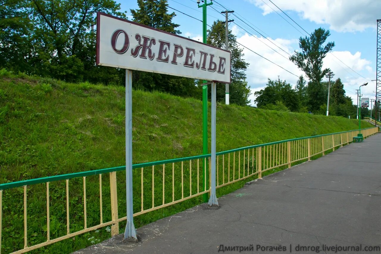 Ожерелье московская область фото Файл:Ожерелье (станция), Московская область, 5.jpg - Энциклопедия нашего транспо
