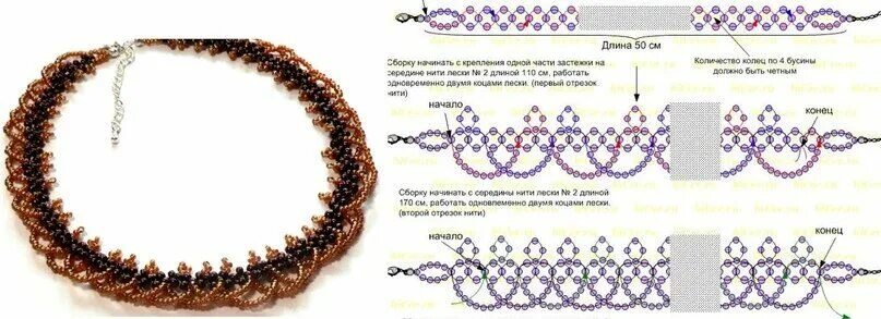 Ожерелье своими руками со схемами Ожерелье, колье и браслеты из бисера своими руками со схемами Handmade jewelry t