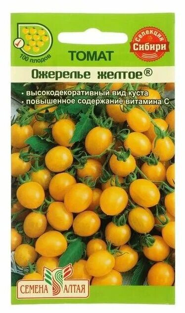 Ожерелье желтое томат отзывы фото урожайность Семена Томат "Ожерелье Желтое", 0,05 г - купить в интернет-магазине по низкой це