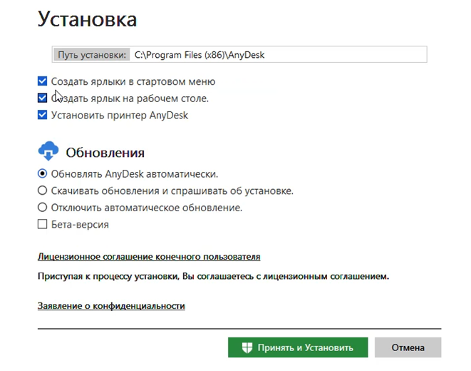 Ожидание подключения устройства История в ожидании подключения