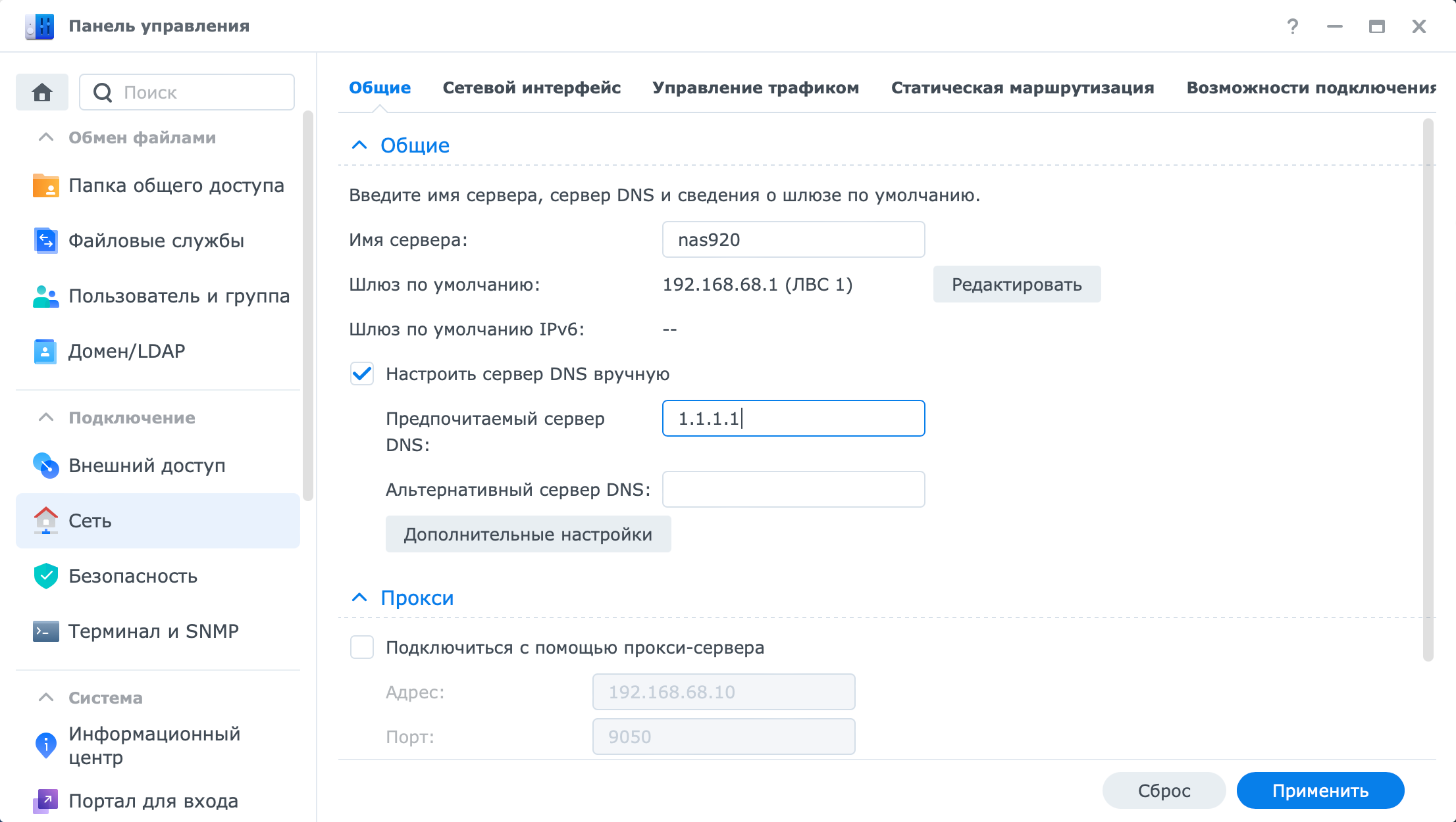 Ожидание подключения устройства Synology Docker Время ожидания Повторите попытку * Александр Linux