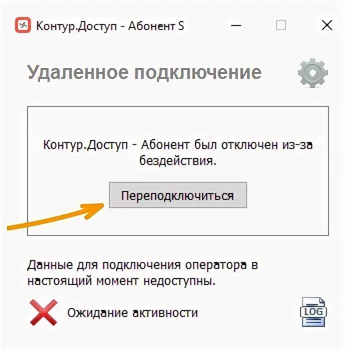 Ожидание подключения устройства Настройка автоматического выхода из системы Mac при простое компьютера своими ру